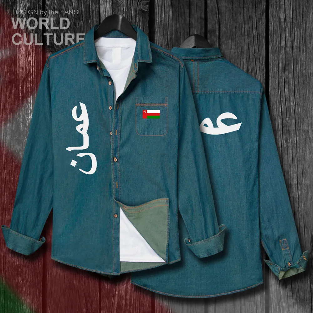 H00000_NAT_Oman01_Shi01electricblue-first