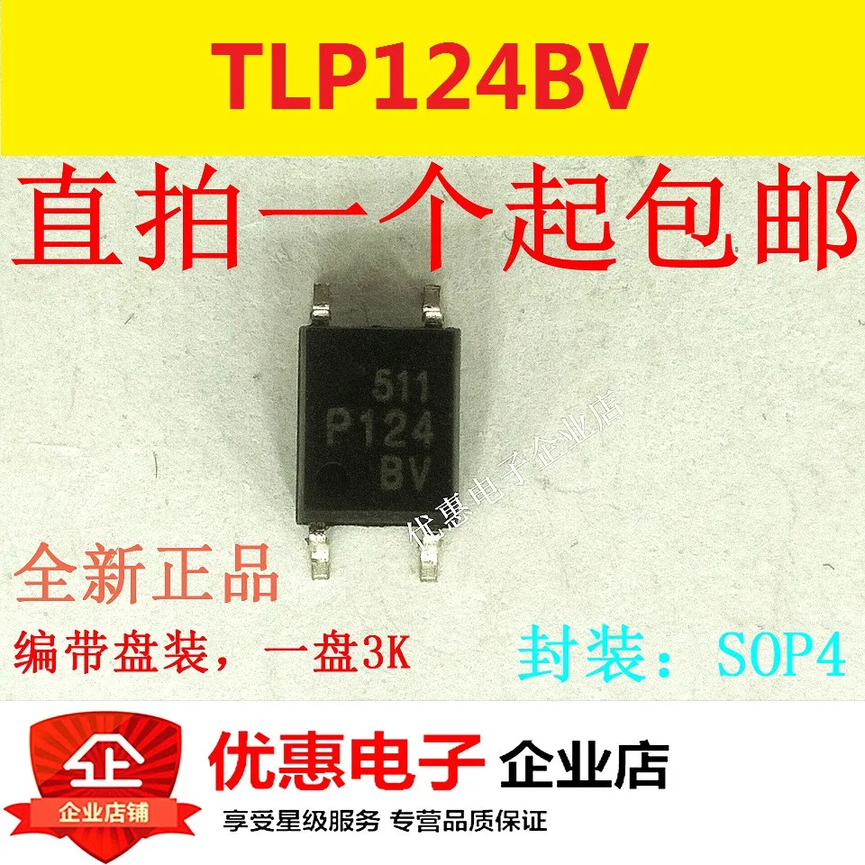 10 шт. TLP124BV P124BV P124 новый оригинальный SOP TLP124|Интегральные схемы| |
