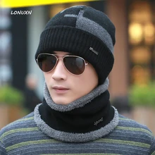 12 цветов,, 2 предмета, Вязаная мужская зимняя шапка Кепка+ шарф, шапочки для мужчин и женщин, шапочка мех, теплая мешковатая шерстяная вязаная шапка