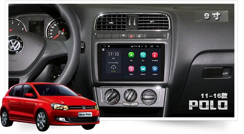 Polo volkswagen carplay