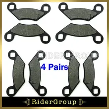 Тормозные колодки для Polaris 1000 лес 1000 скремблер 1000 Спортмастер квадроцикл