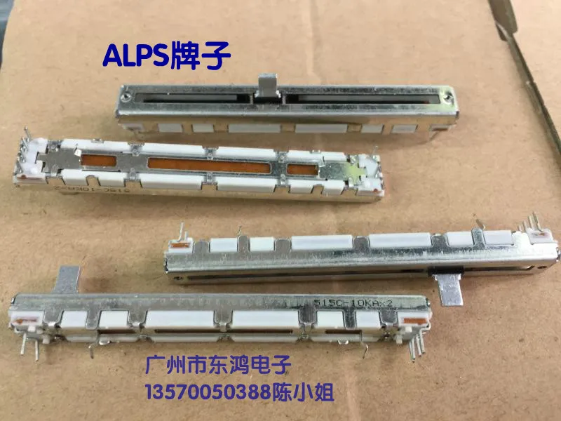 

1pcs ALPS brand 7.5 cm sliding potentiometer, single A10KX2 axis, long 7mm