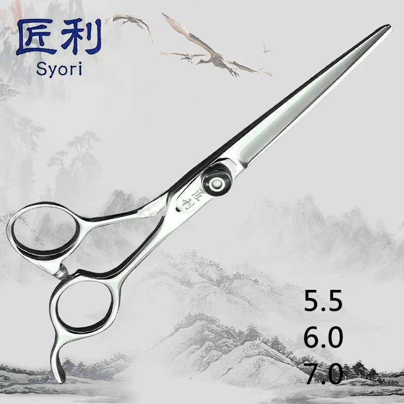 

Barber Shop 7.0 Inch Professional Hair Cut Scissors High Quality Hairdressing Salon Shears J2-60A