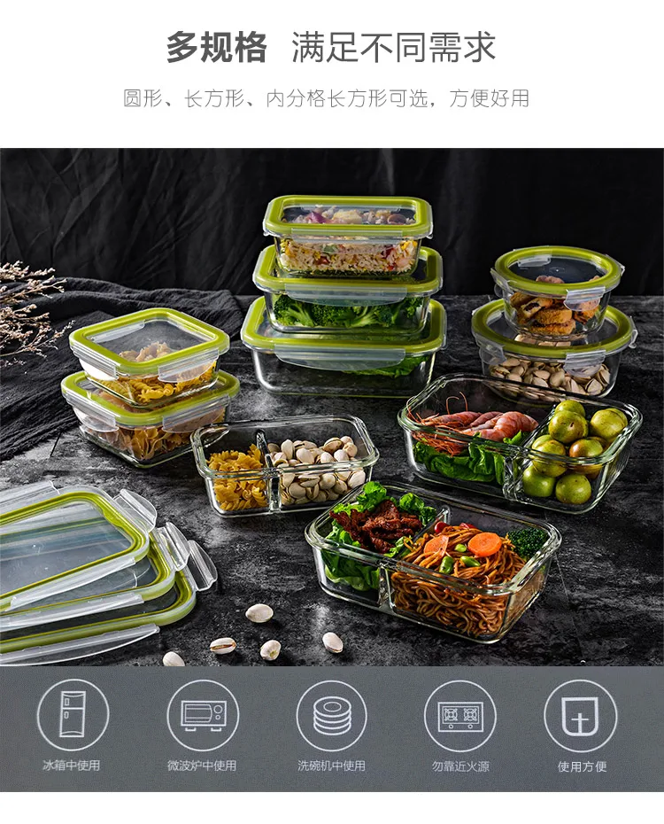 Кухонные принадлежности прозрачная стеклянная коробка Bento Microwavable школьная коробка для обеда холодильник герметичная Пищевая контейнер для хранения