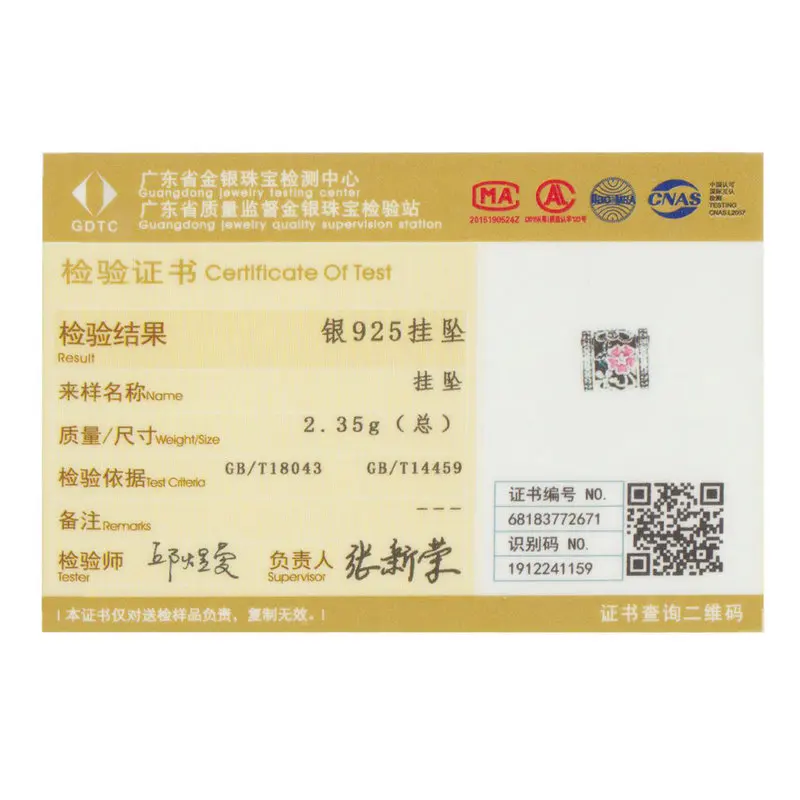SCC1079