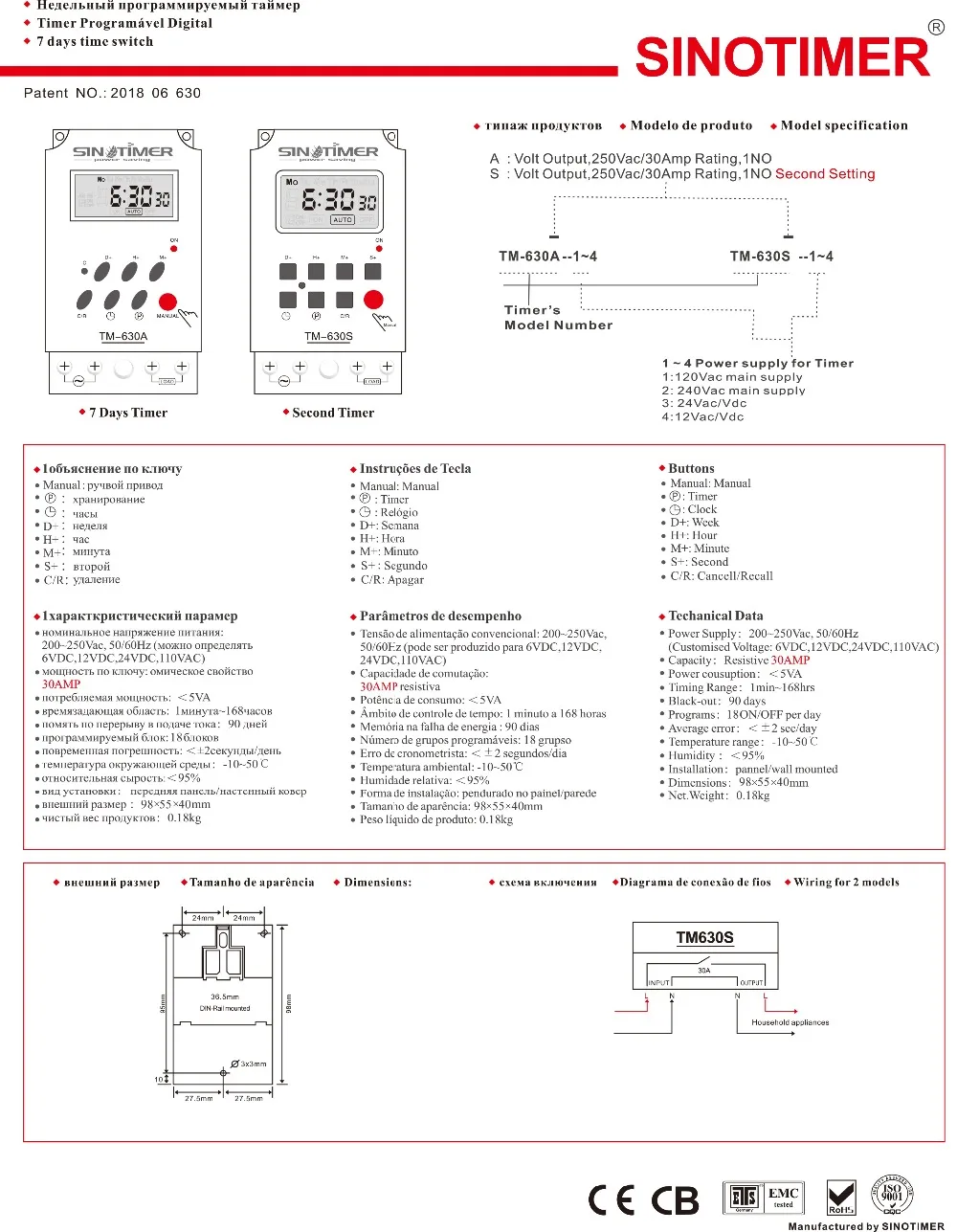 Programmable timer switch 30A 230Vac 12V DC 7 Days Weekly Digital