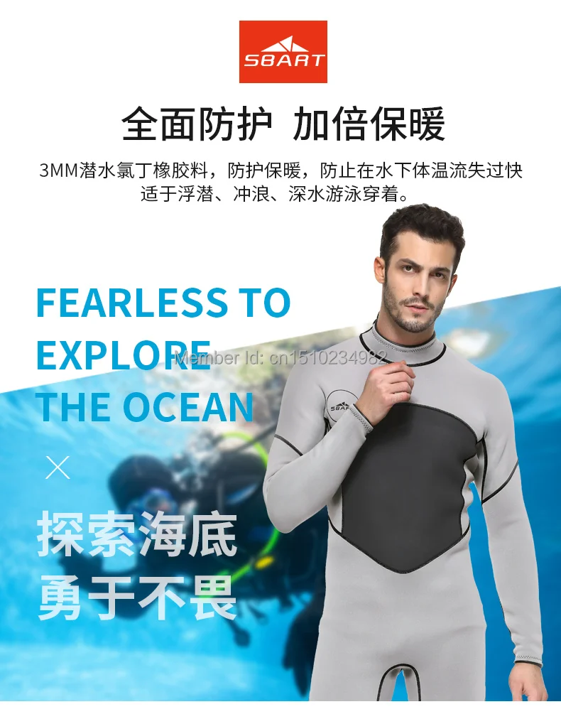 mens one piece body suit (2)