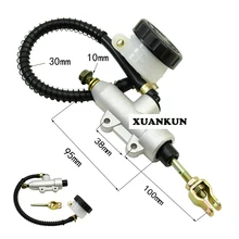 XUANKUN мотоцикл модифицированный Задний дисковый тормозной насос для увеличения диаметра поршня 19 мм