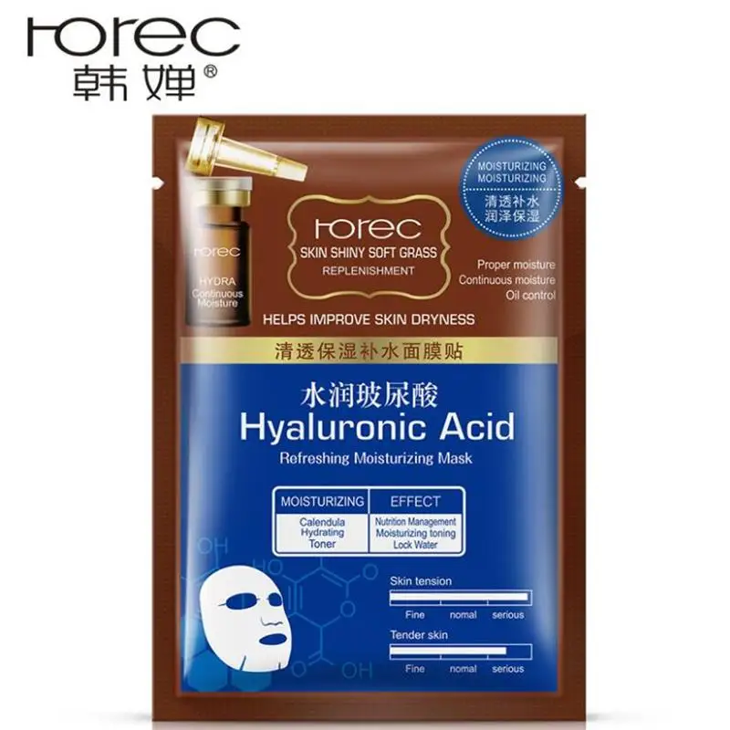 

Hyaluronic acid facial mask Smooth and beautiful skin, moisturizing mask oil control whitening brighten skin skin care