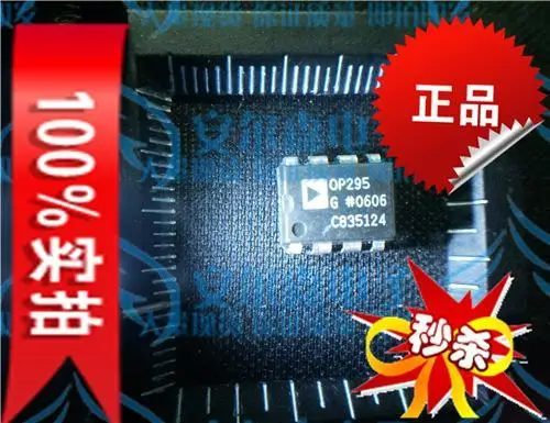 Free shippingOP295G OP295GP DIP-8 8 -pin DIP |