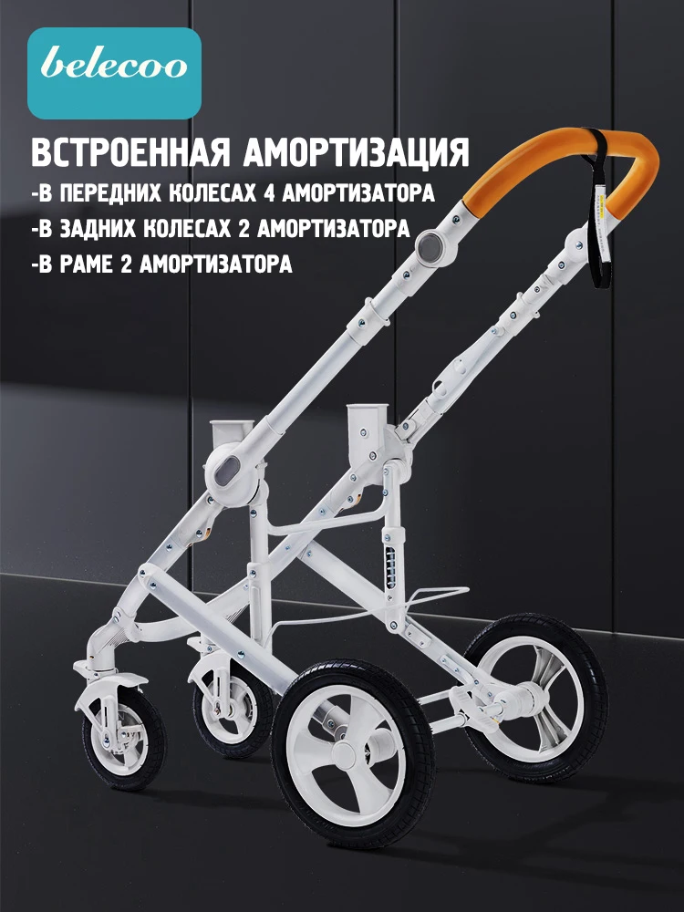 3-in-1  Baby stroller with car seat can sit and fold fold light  two-way shock absorber four wheels