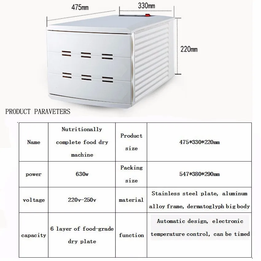 1 шт 6 слой сушильная машина сушилка для овощей сохнущая на воздухе машина, фруктов, овощей, ПЭТ мясо, пищевая промышленность, сушильная машина