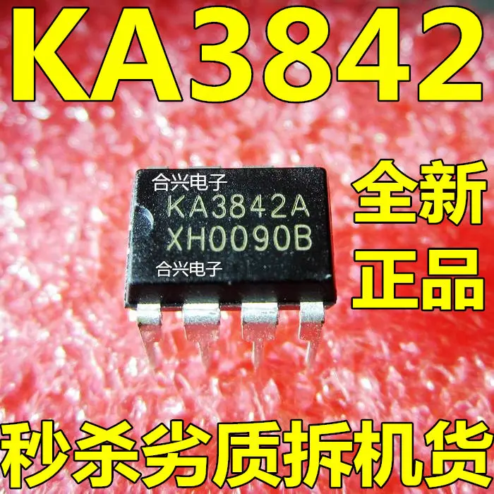 Line KA3842 KA3842A charger IC supply IC (50PCS)|ic samsung|ic ...