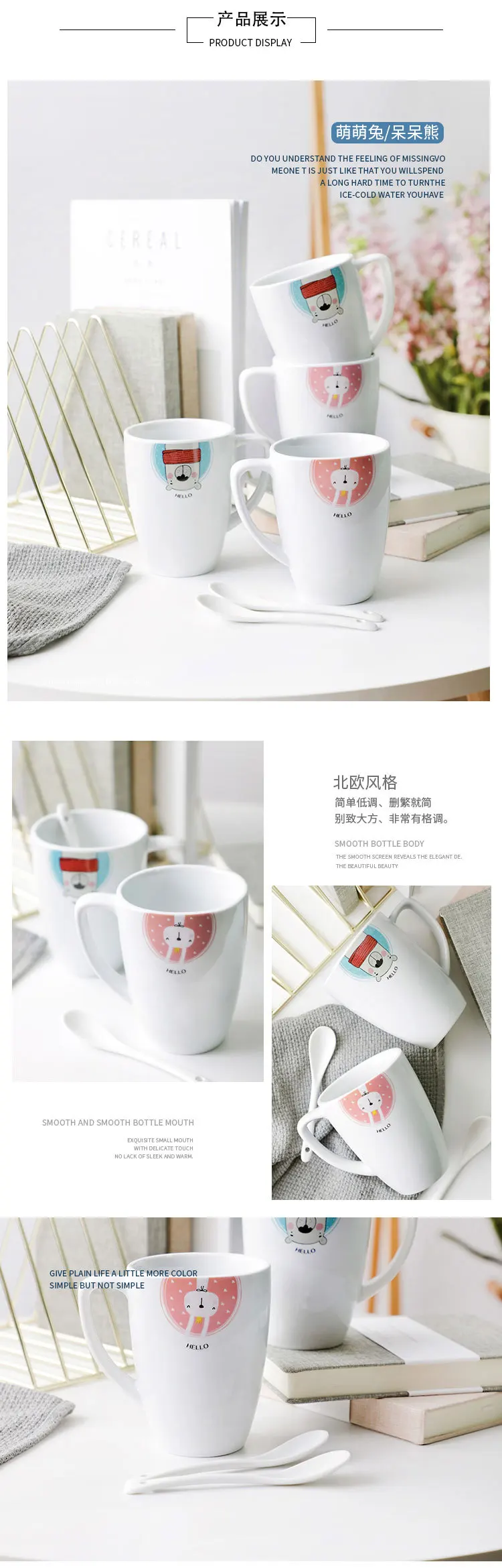 OUSSIRRO Totoro Theme Milk / Coffee Mugs With Cover and Spoon Pure Color Mugs Cup Kitchen Tool Gift