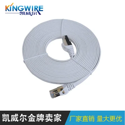

2019 jumper finished network line computer network line connection line HXA26