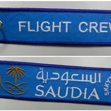 Летная команда Saudia Arabian Airways ткань брелок авиационные бирки