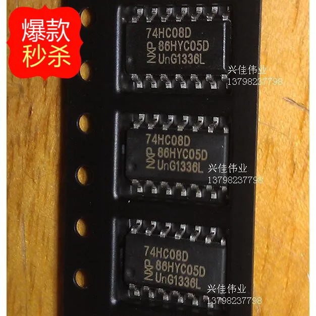 

10PCS The new logic chip 74HC08 74HC08D forty-two input AND gate SOP14 package