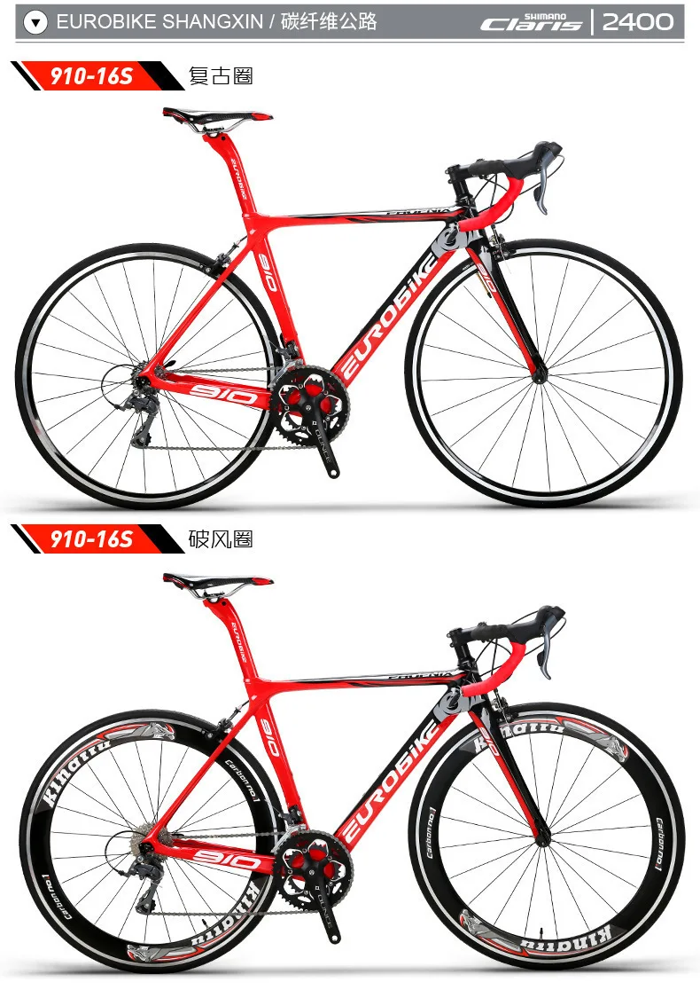Sale Free shipping 16 Speed Carbon Fibre Highway bicycle 700c Cross-country Highway Racing Men And Women Highway Sports mountain bike 15 Sale Free shipping 16 Speed Carbon Fibre Highway bicycle 700c Cross-country Highway Racing Men And Women Highway Sports mountain bike 15