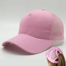 1 шт. бейсболки женские с конским хвостом Кепка, бейсболка, спортивные шапки от солнца для женщин, модные аксессуары