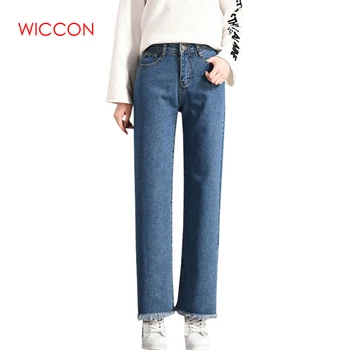 

WICCON New Fashion Preppy Style Jeans Casual Hot Denim Wide Leg Pants Vintage Flash Solid Loose High Waist Denim Trousers Women