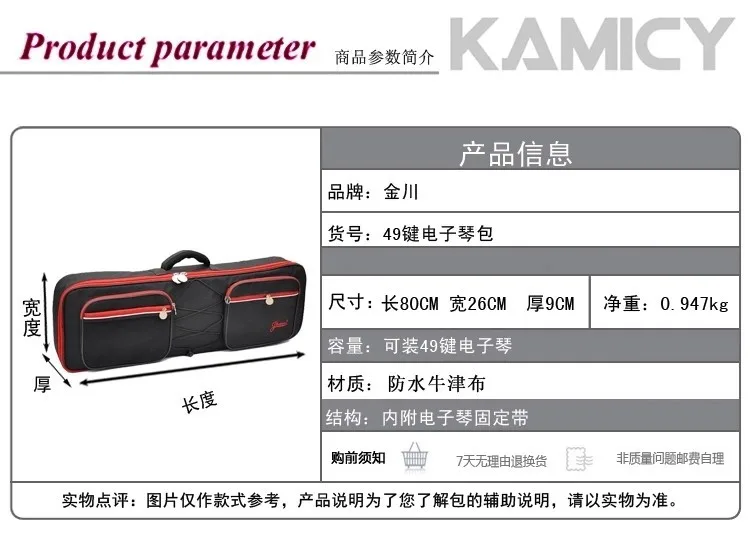 Хорошая универсальная утолщенная 49 клавишная клавиатура, синтезатор, посылка, рюкзак для взрослых и детей, электронная сумка, чехол для пианино, водонепроницаемый