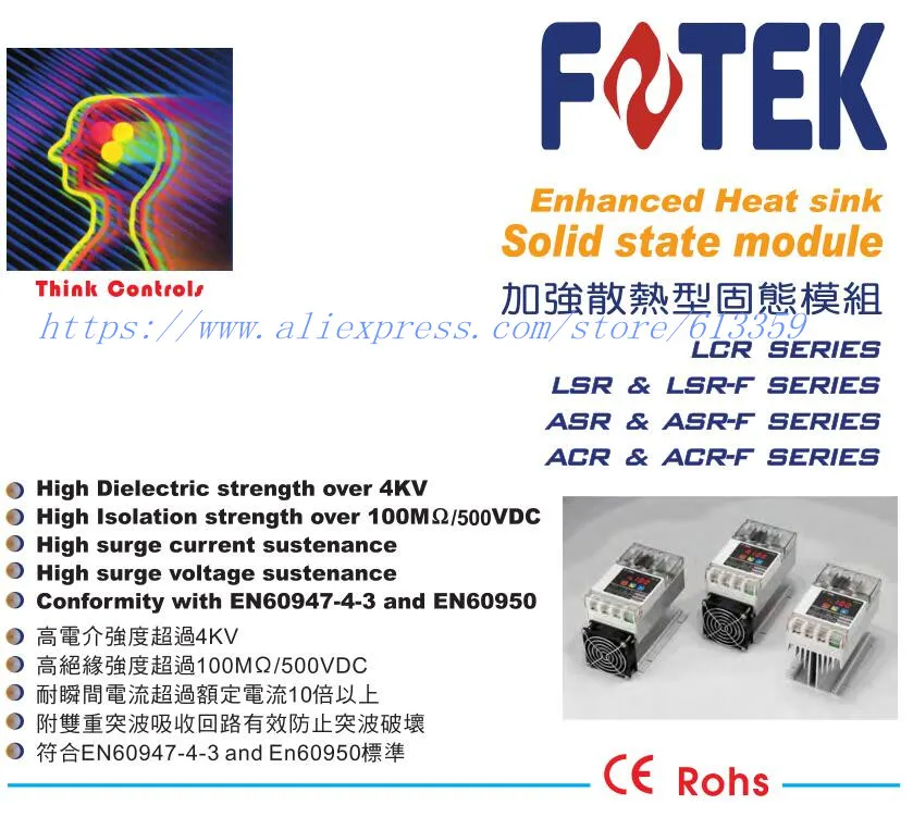 LCR-40 LCR-60 LCR-80 LCR-100 FOTEK трехфазный Мощность регулятор 100% Новый оригинальный