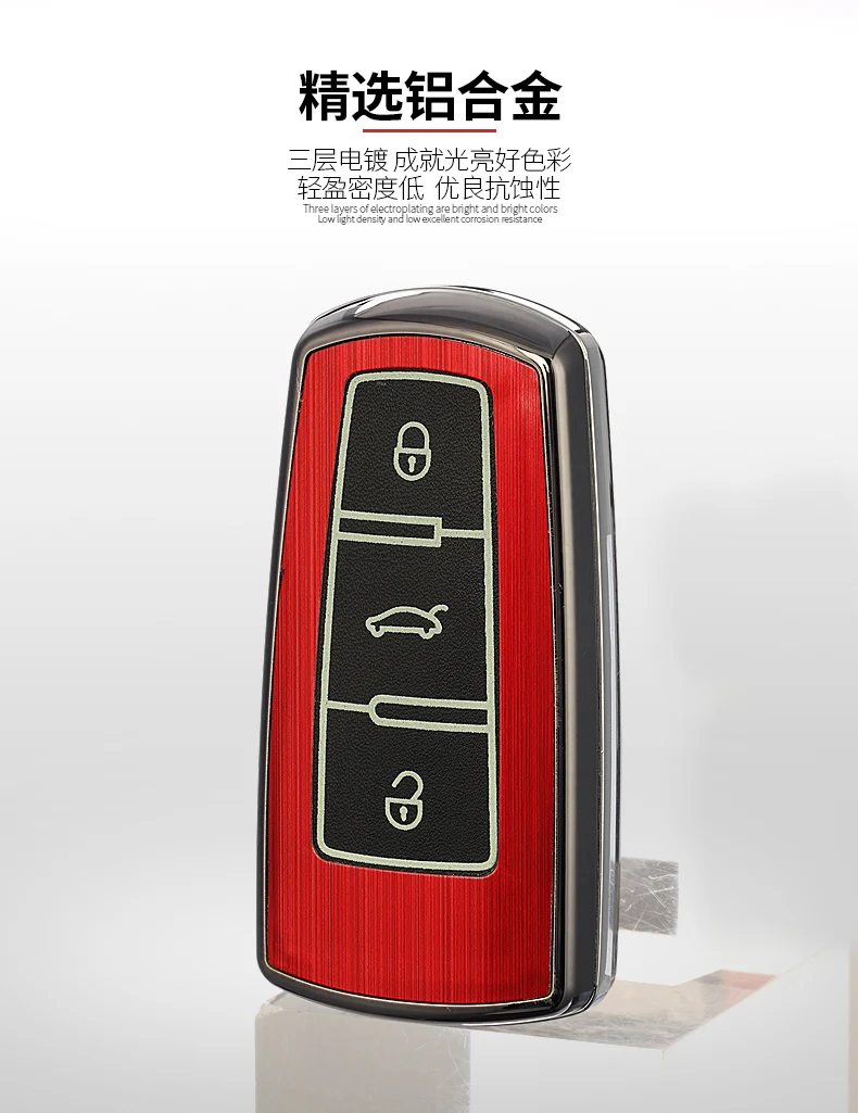 Алюминиевый сплав фосфоресцирующий кожаный чехол для ключей для Vw Jetta Golf Beetle Passat Polo Bora 3 кнопки защиты ключа поворота