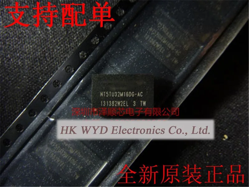 

Free shipping 5pcs/lot NT5TU32M16DG-AC NANYA FBGA84 DDR2 memory chips new