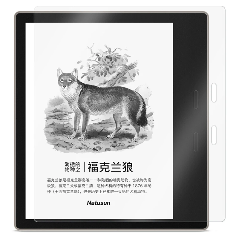 2.5D Закаленное стекло для Amazon Kindle Oasis 2017 7 дюймов полное покрытие защита экрана