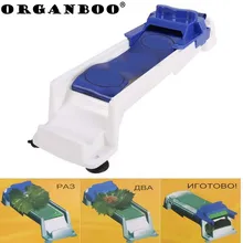 Форма для суши, растительное мясо, инструмент для прокатки, волшебный ролик, чучело гарпе, капусты, листья винограда, машина, кухонные аксессуары