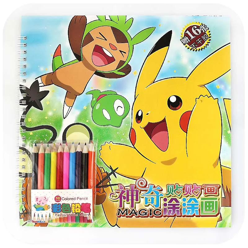 

25x25CM 12 Page Pikachu Coloring Sticker Book For Children kids Adults Coloring Books Painting Drawing Art 2 cover patterns