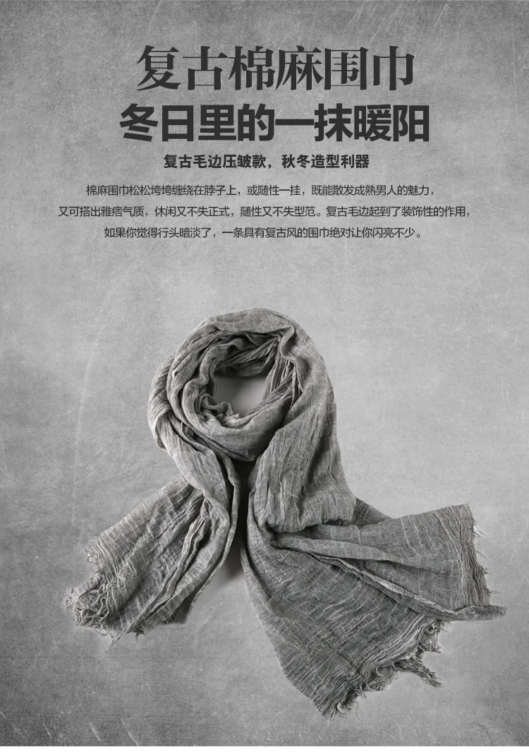 Мужские помытые шарфы с кисточками Хлопок Мода ретро старый серый мужской зимний брендовый дизайн шарф для мужчин уютный теплый длинный шарф