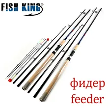 Фидер FISH KING, высокоуглеродистая, супермощная, 3 секции, 3,6 м, 3,9 М, L M, H, приманка, вес 40-120 г, фидер, удочка, фидер