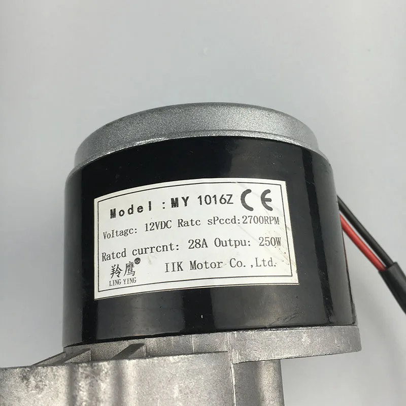 MY1016Z 12V 250W DC матовый мотор для трицикла и электрического велосипеда 28A 2700 об/мин