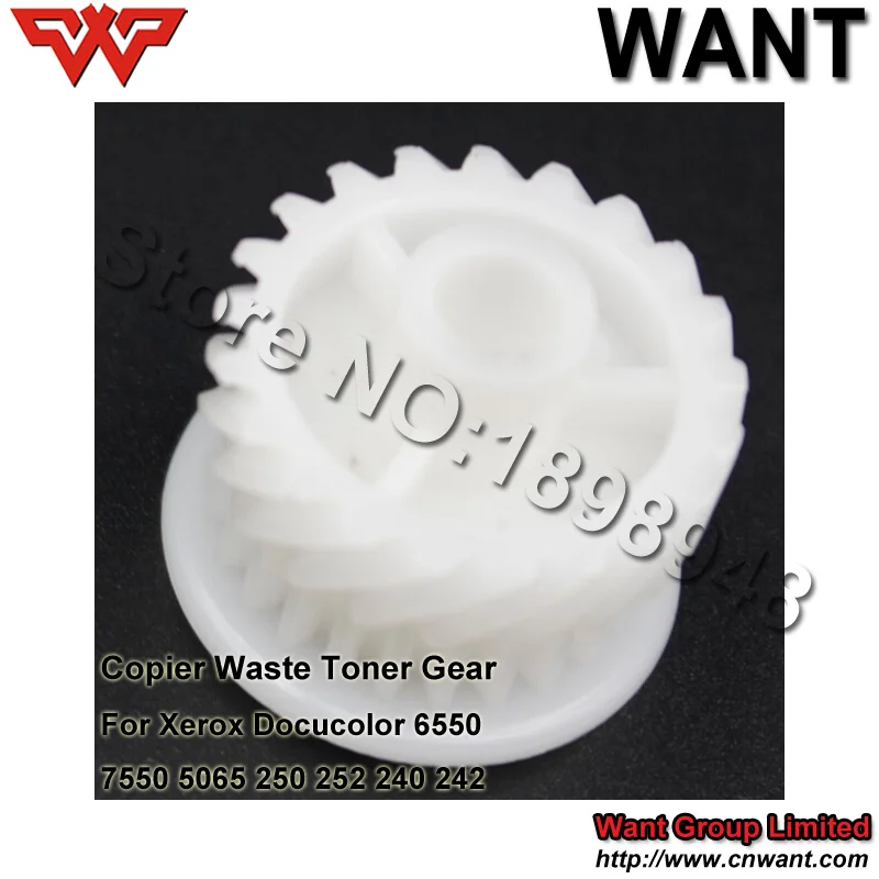 DCC7550 Waste toner recycling gear 05