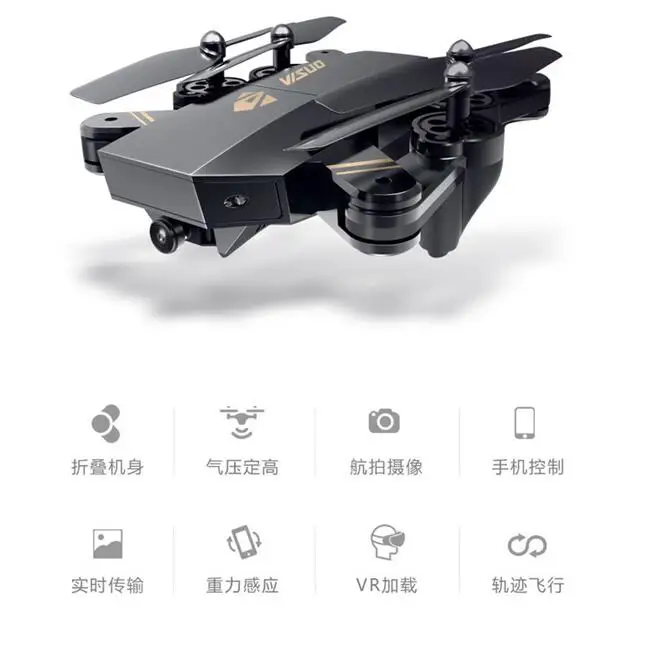 

New product XS809 fold Helicopter remote control drone with HD camera 0.3 or 2 mp 2.4G hovering racing photography aircraft