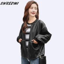 SWREDMI весенняя и осенняя Базовая женская кожаная куртка на молнии с круглым вырезом повседневная кожаная куртка Верхняя одежда размера плюс S-3XL одежда