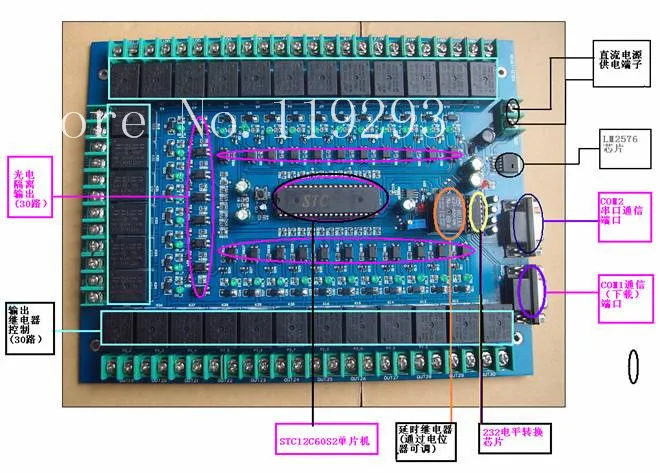 

[BELLA]12V/24 volt power supply PC PC PC software serial communication control relay switch module 30--5pcs/lot