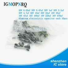 1 Набор из 120 шт 12 значений 0,22 мкФ Ф-470 мкФ алюминиевый электролитический конденсатор Ассортимент Комплект