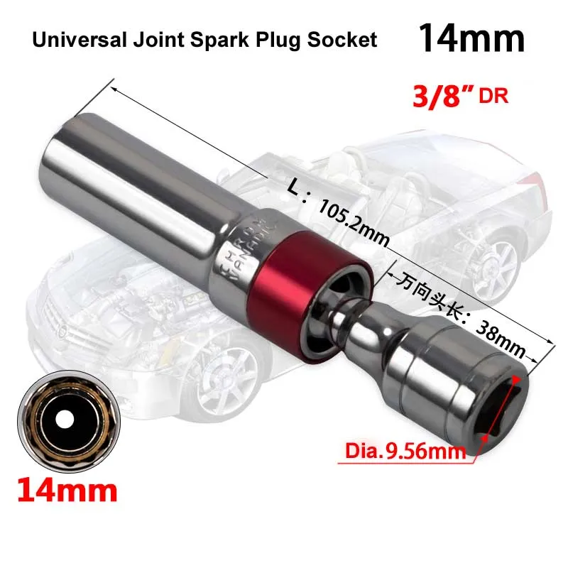 Высокомагнитный гаечный ключ 14 мм 16 мм 12 точек, универсальный шарнир, Свеча зажигания, розетка с тонкими стенками 3/", инструмент для удаления привода, автомобильный стиль - Цвет: 14MM Universal Joint
