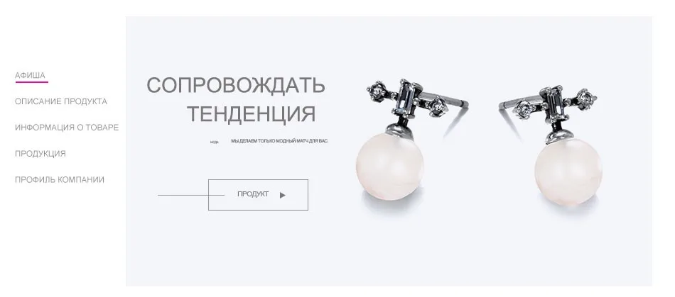SE021-RU-_01