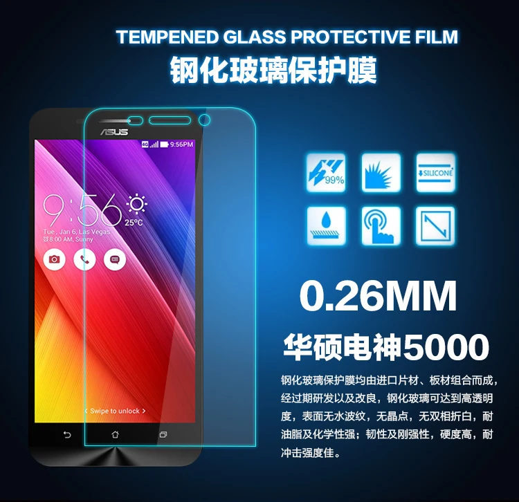 ZenFone Max-2