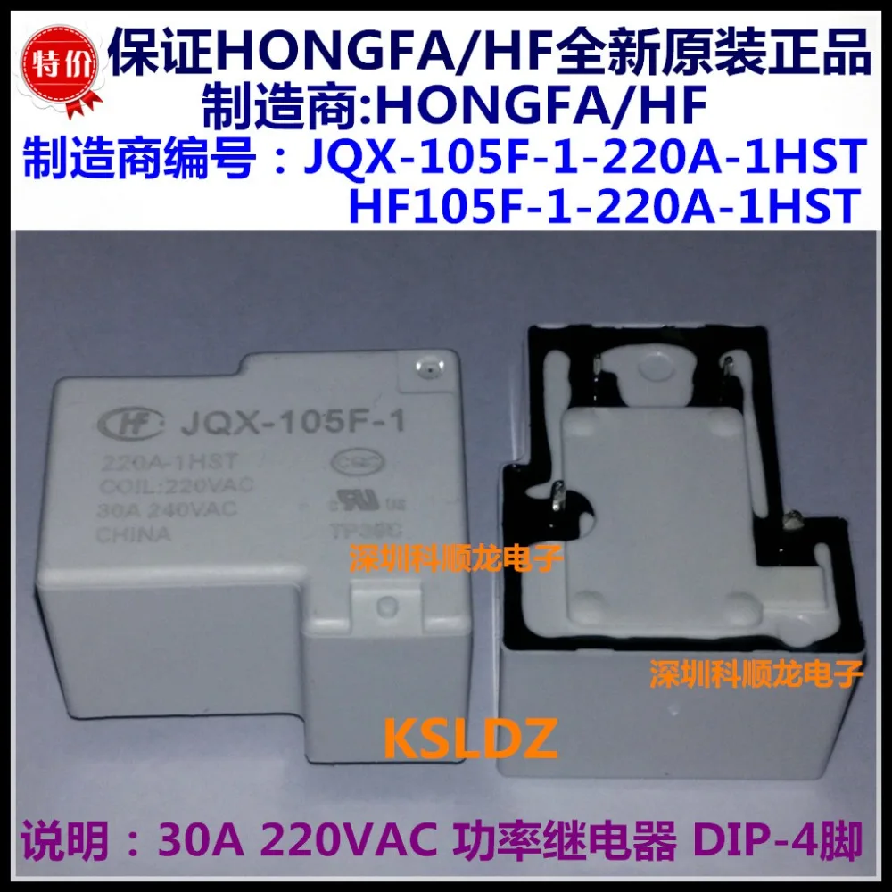 JQX 105 F 4 220 A 1hs DC Mini Power Relay 4 Broches Puissance Relais 30 A 