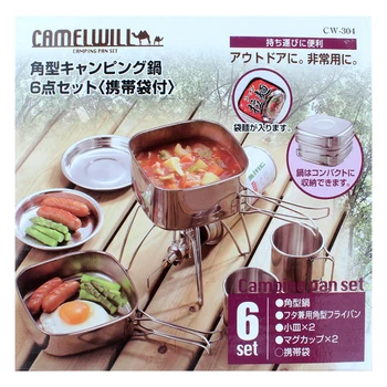 

6pcs/Set Cookware Sets Bowl Pot Pan Spoon Kitchen Cooking Picnic portable Frying Pan Hot Kitchen Tools