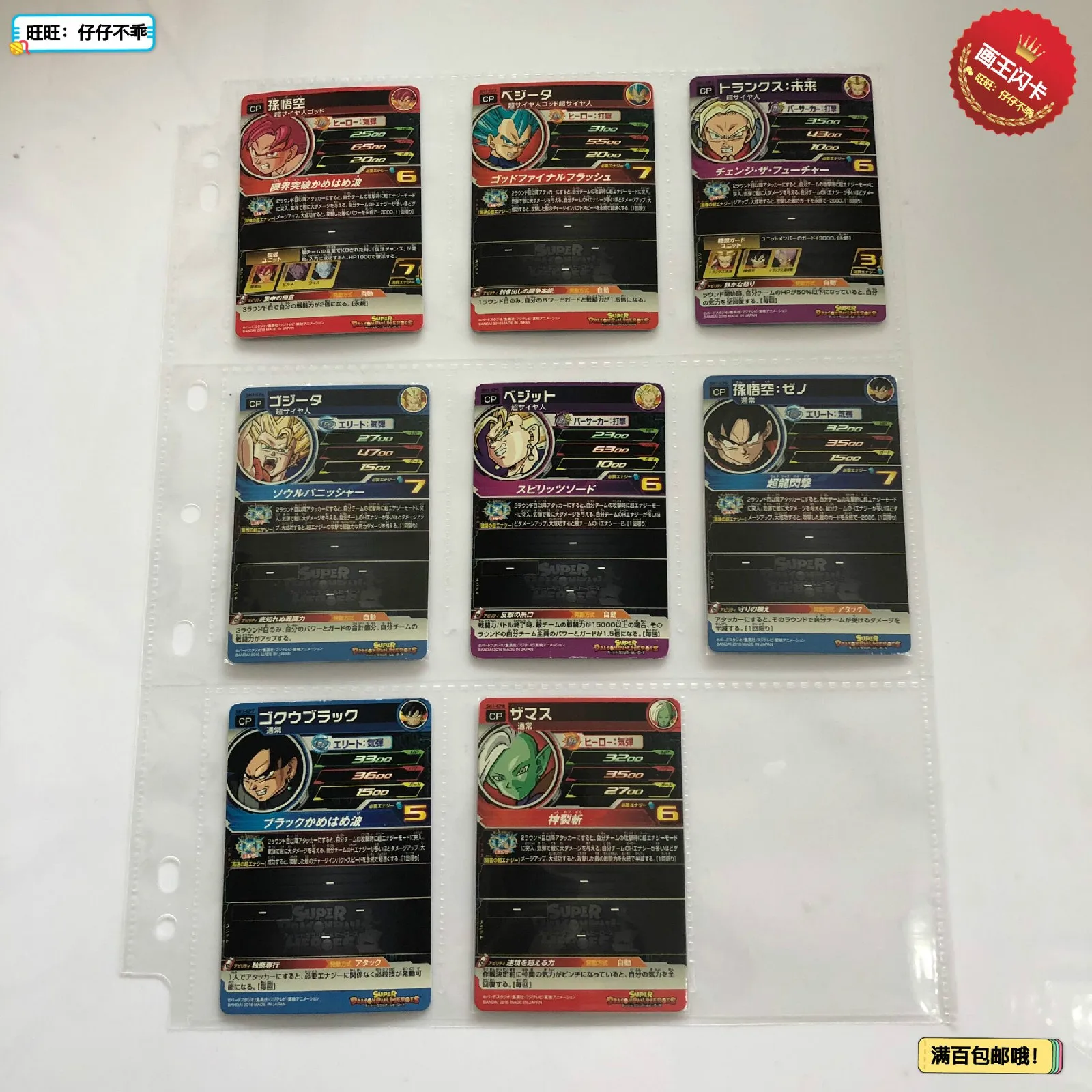 Япония оригинальный Dragon Ball Hero Card SH1 красочные радужные игрушки Goku Хобби Коллекционные игры Коллекция аниме-открытки