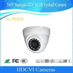 Бесплатная доставка безопасности Камера CCTV 5MP Starlight HDCVI IR глазок камера IP67 DH-HAC-HDW2501M