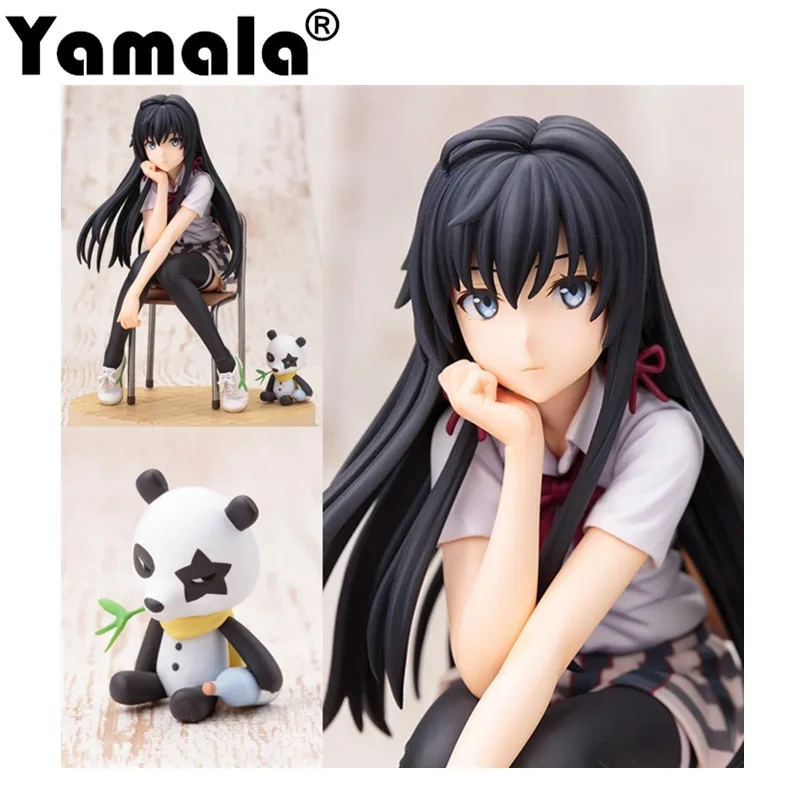 Image [Yamala] 6
