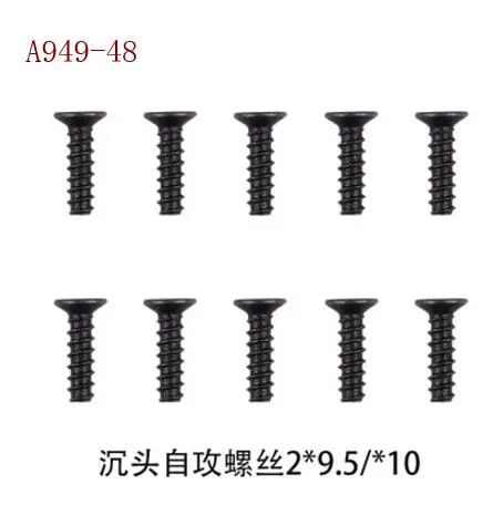 a949-48