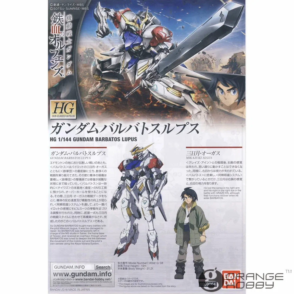 OHS Bandai HG железокровные сироты 021 1/144 Gundam Barbatos волчанка мобильный костюм сборные модели комплекты oh