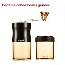 Герой Grinder Coffee Bean Grinder Рук Мельница Мельница Мини Портативный Ручной Кофеварка Бытовые Дробилки